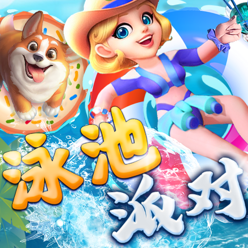 博鱼app安卓版