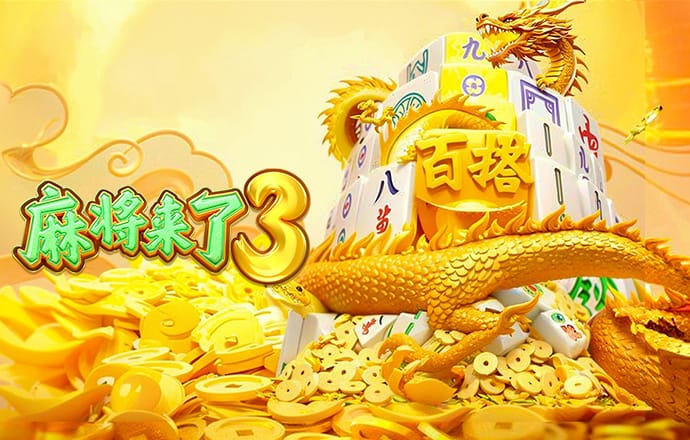 威斯尼斯平台